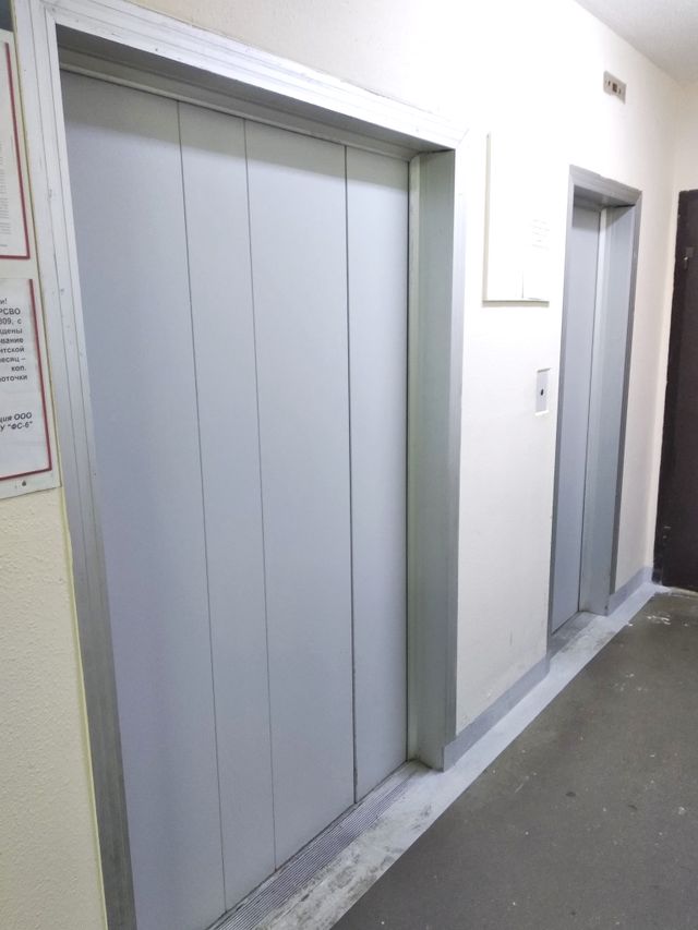 Lift