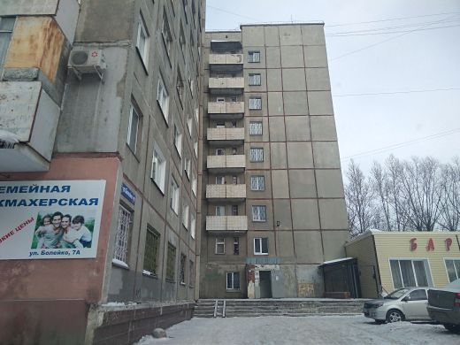 Facade