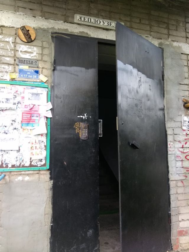 EntranceOutside