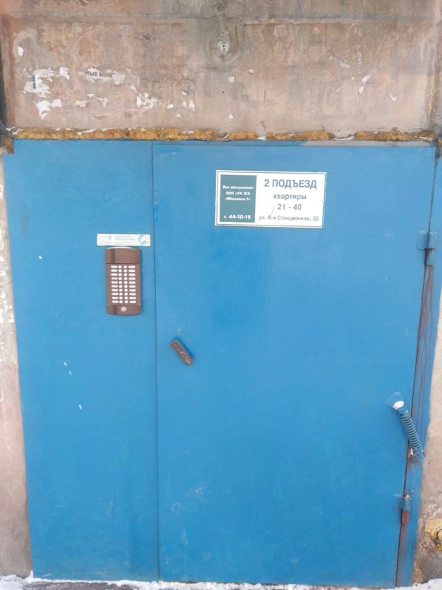 EntranceOutside