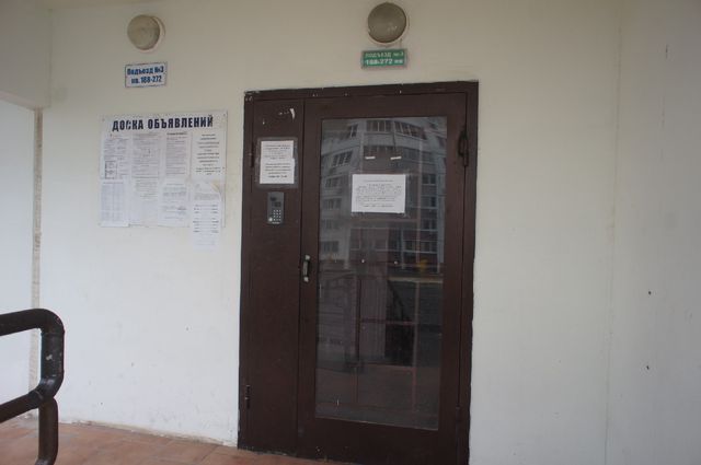 EntranceOutside