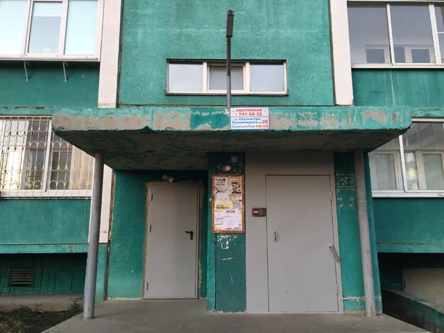 EntranceOutside