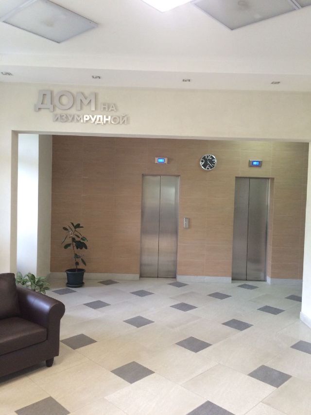 Lift