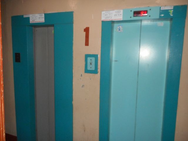 Lift