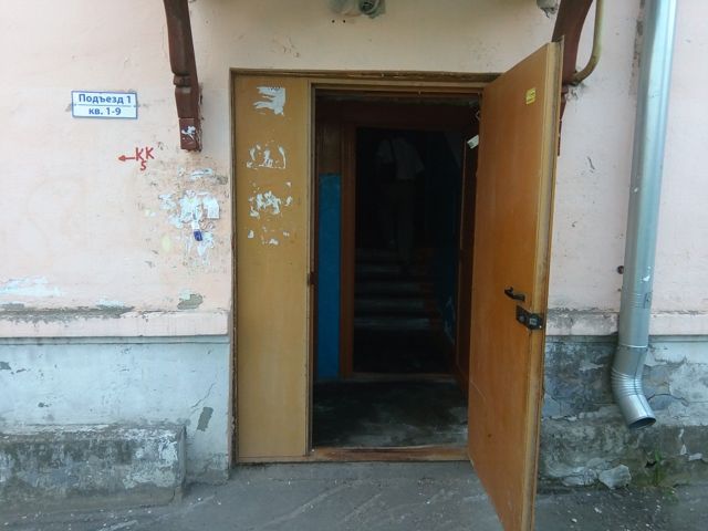 EntranceOutside
