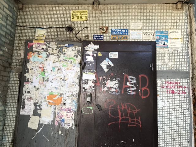 EntranceOutside