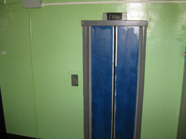 Lift