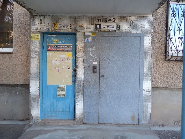 EntranceOutside