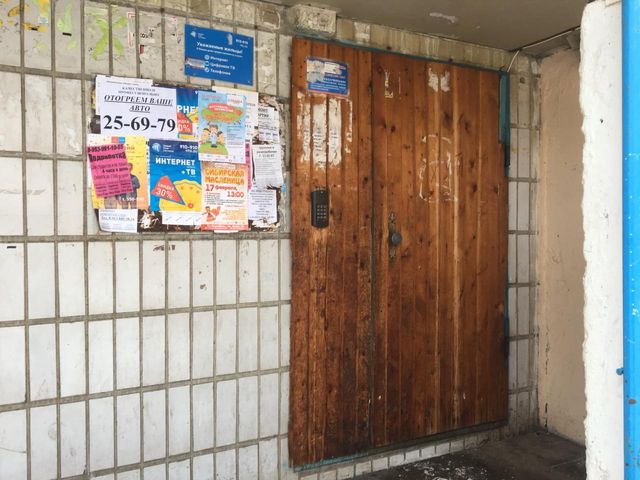 EntranceOutside