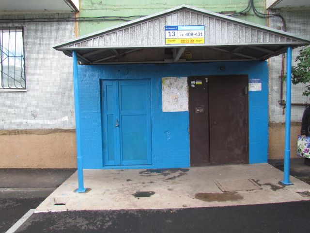 EntranceOutside