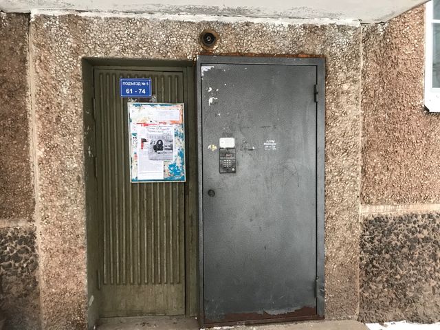 EntranceOutside