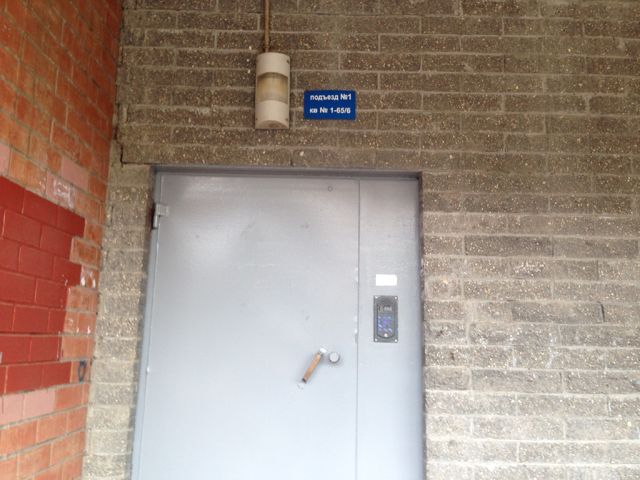 EntranceOutside