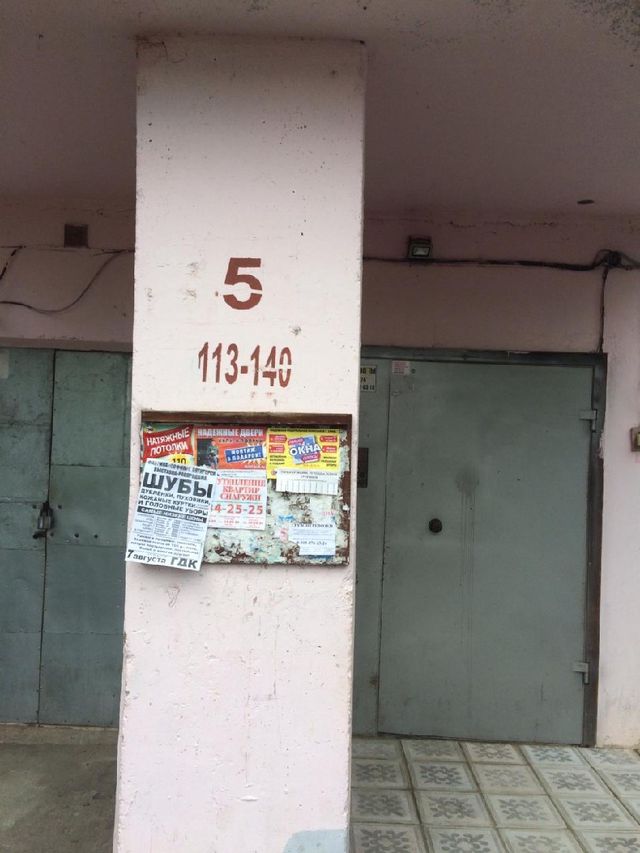 EntranceOutside