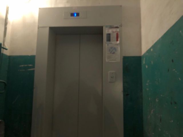 Lift