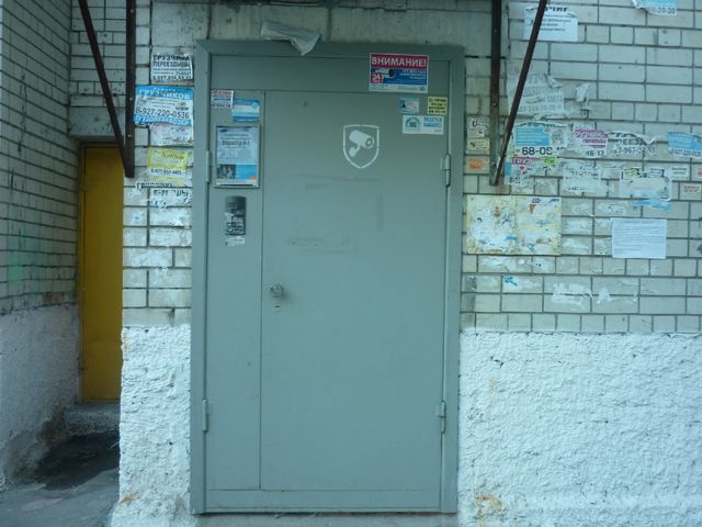 EntranceOutside