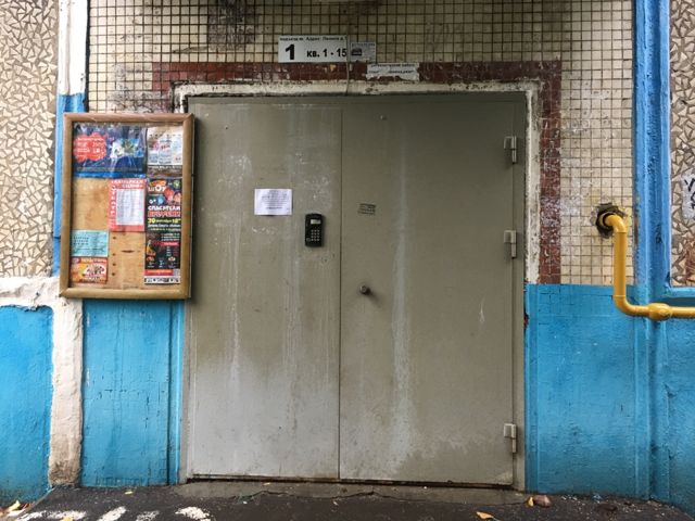 EntranceOutside