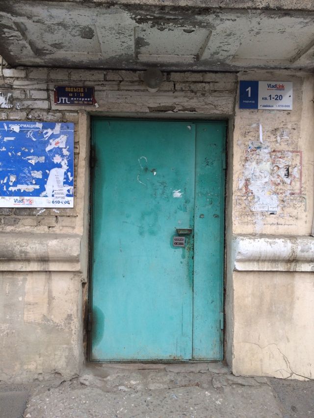 EntranceOutside