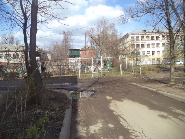 Territory