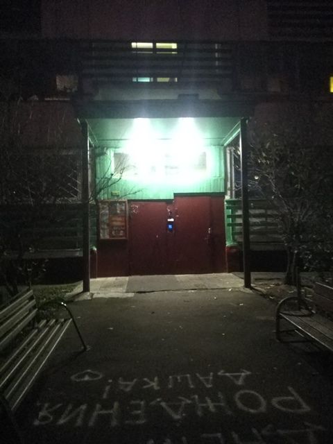 EntranceOutside