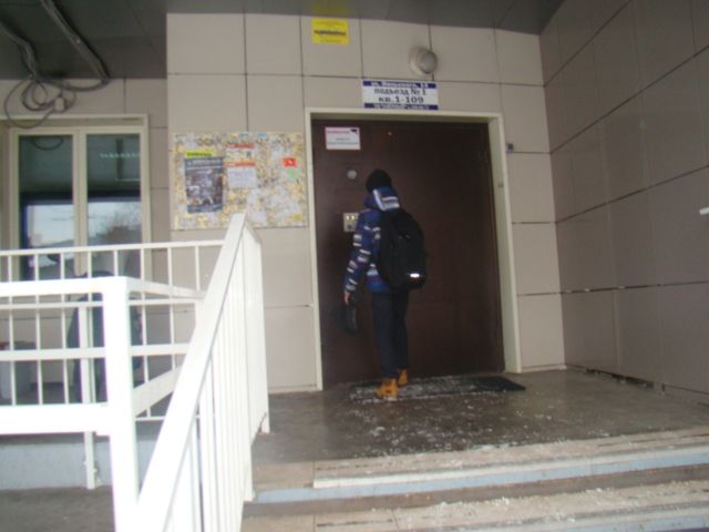 EntranceOutside