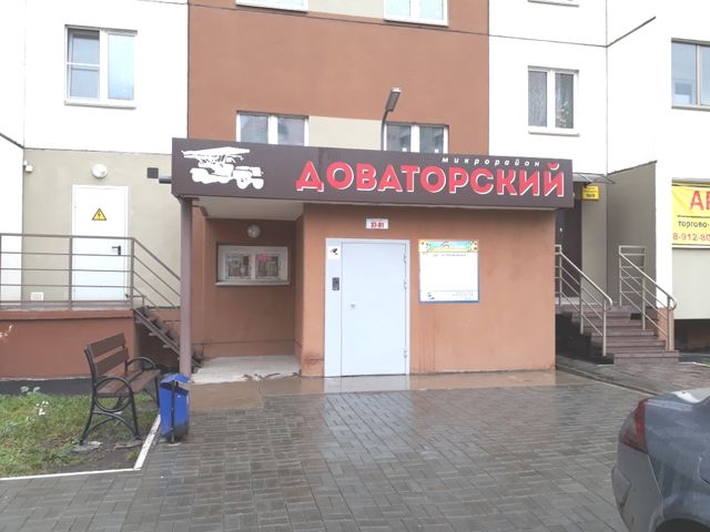 EntranceOutside
