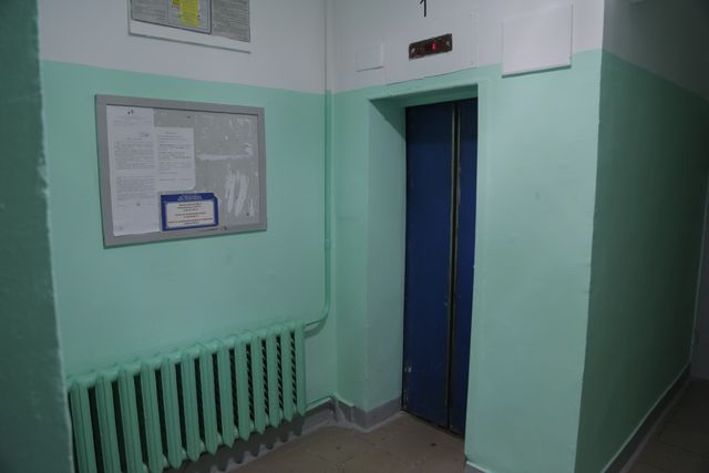 Lift