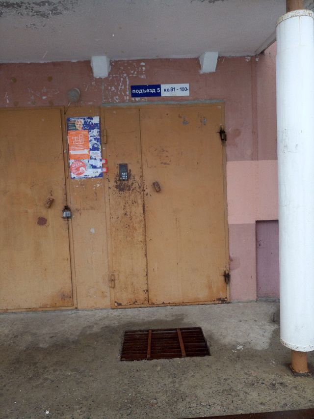 EntranceOutside