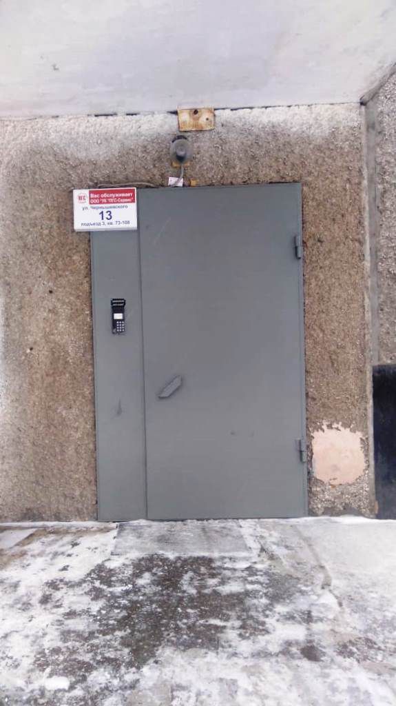 EntranceOutside
