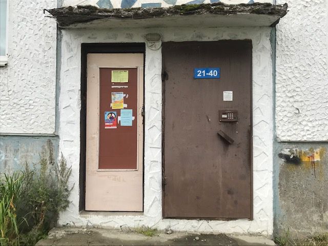 EntranceOutside