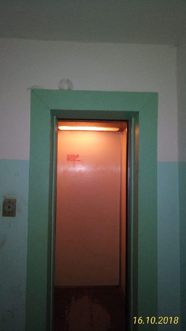 Lift