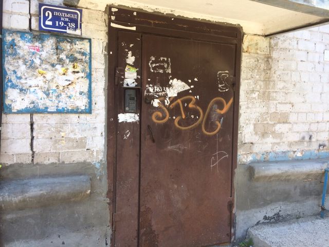 EntranceOutside