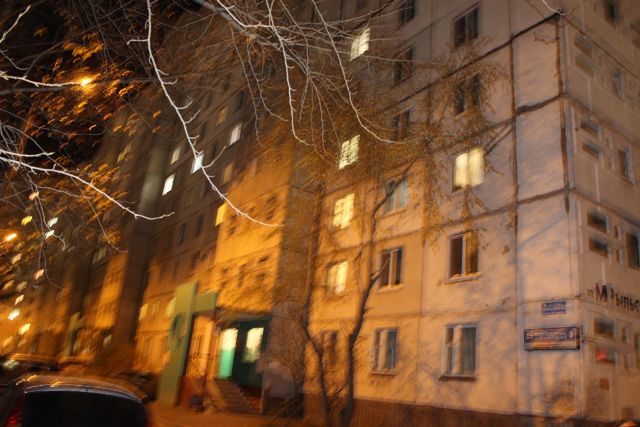 Facade