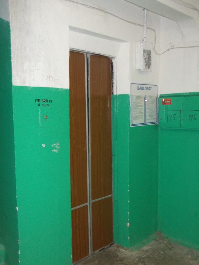 Lift