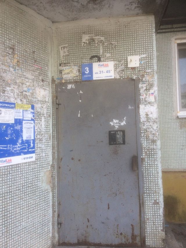 EntranceOutside