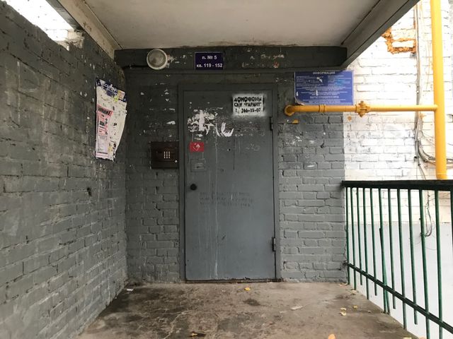 EntranceOutside