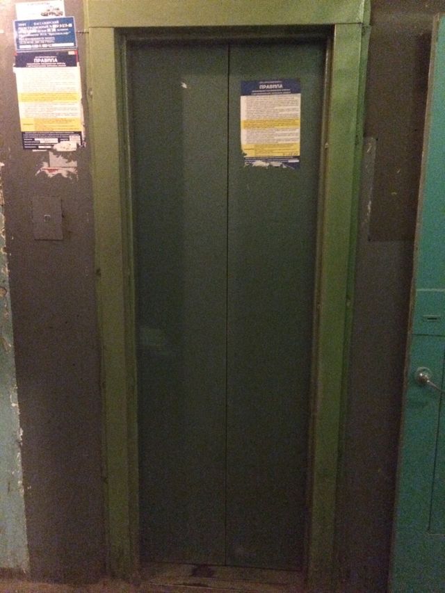 Lift
