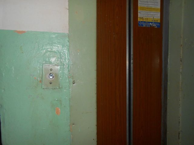 Lift