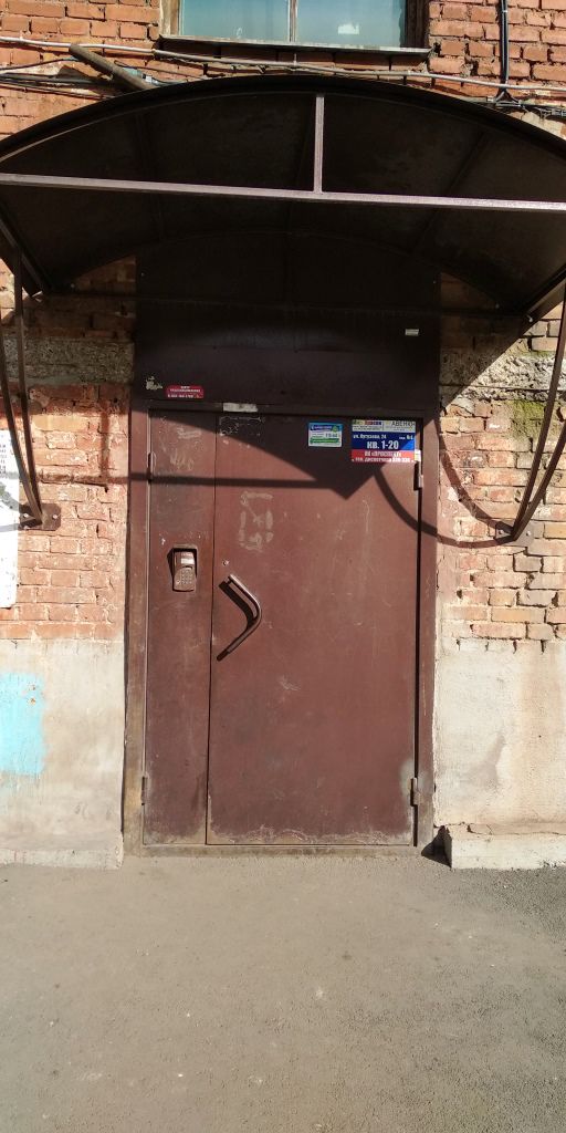 EntranceOutside