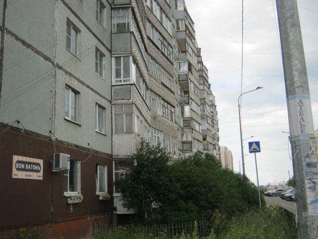 Facade