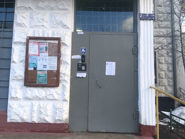 EntranceOutside