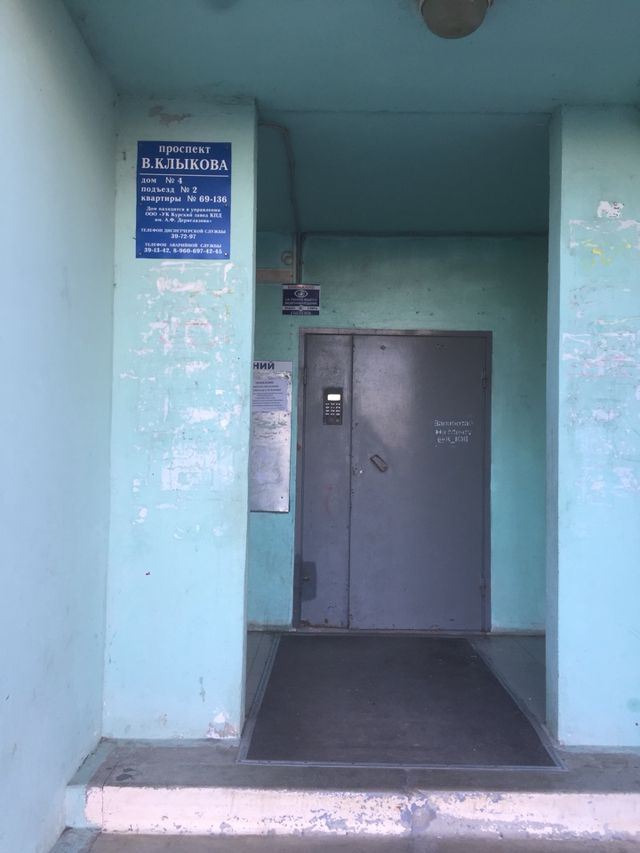EntranceOutside