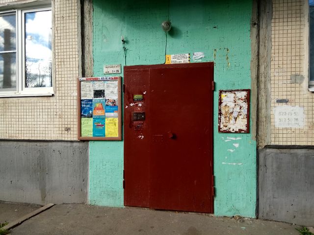 EntranceOutside