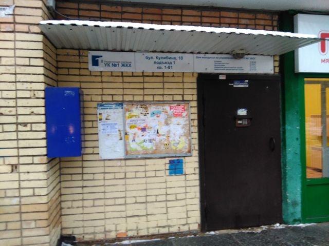 EntranceOutside