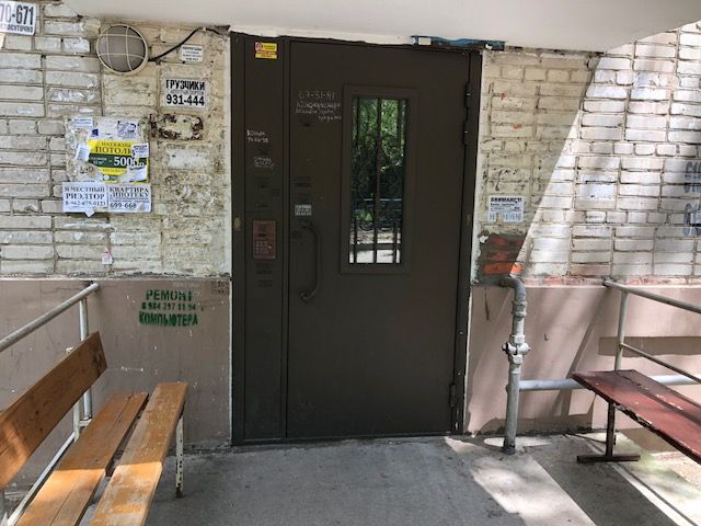 EntranceOutside