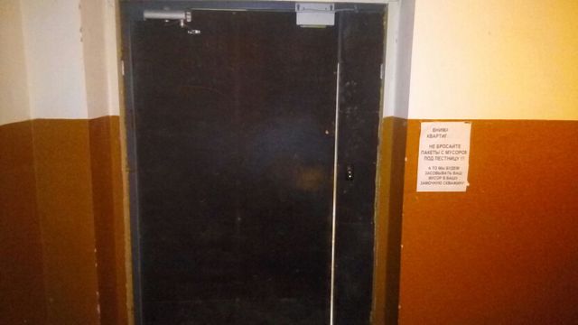 EntranceInside