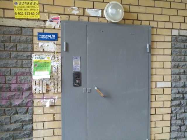 EntranceOutside