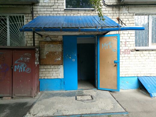 EntranceOutside