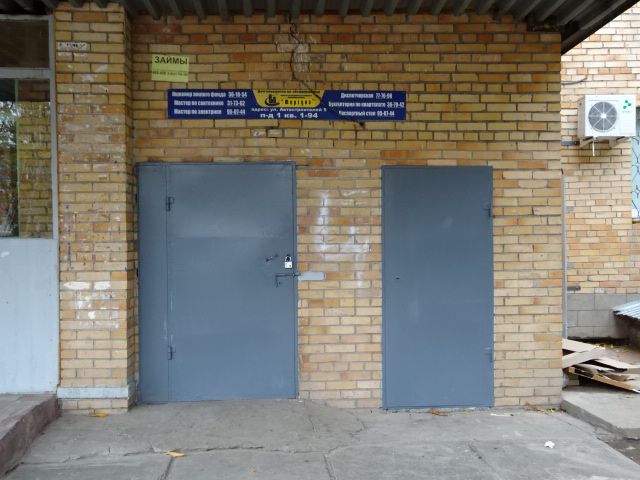 EntranceOutside
