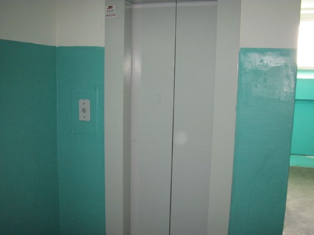 Lift