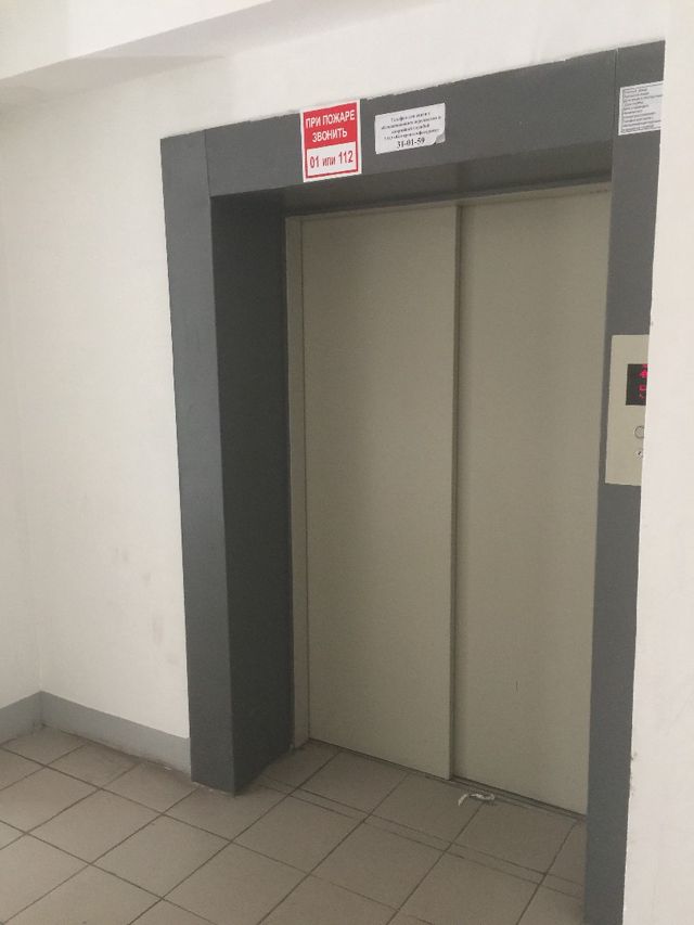 Lift